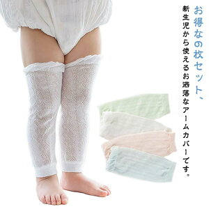 tďH UVJbg  oCJ[ 6Zbg A[Jo[ q A[EH[}[ xr[p Ԃp qp EH[}[ ėp Ԃ Ăh~ 悯 O΍ j̎q ̎q 