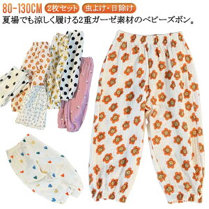 q ̎q S xr[ 悯  tėp Rbg [EFA 2Zbg Y{ j̎q Opc  hh~ 120 2dK[[ ۈ牀 h i ʉ ʊw JWA 