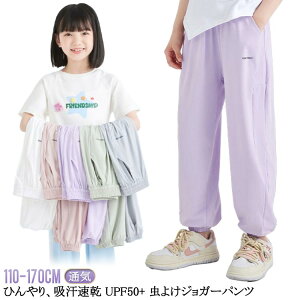 LbY UVJbg UPF50+ Opc j̎q q w h WjA  ڐG⊴ Y{ 150 Ђ  悯 ̎q hEFA ʋC Xgb` n W[W   W