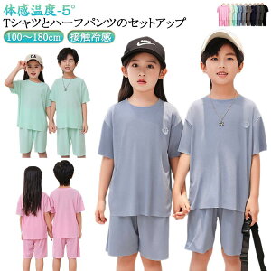 ڐG⊴ WjA 110 j̎q   2_Zbg ̎q Y{ ㉺Zbg  q  [EFA  t z  n pW} qǂ Ђ LbY  QԒ Q i