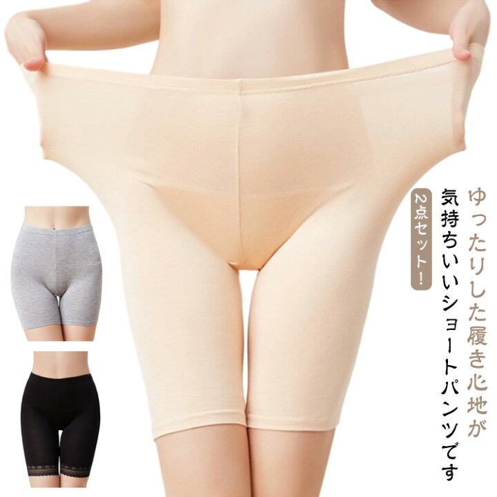 楽天市場】見せパンツ レディース ショーツ 下着 ショットパンツ 3分丈 