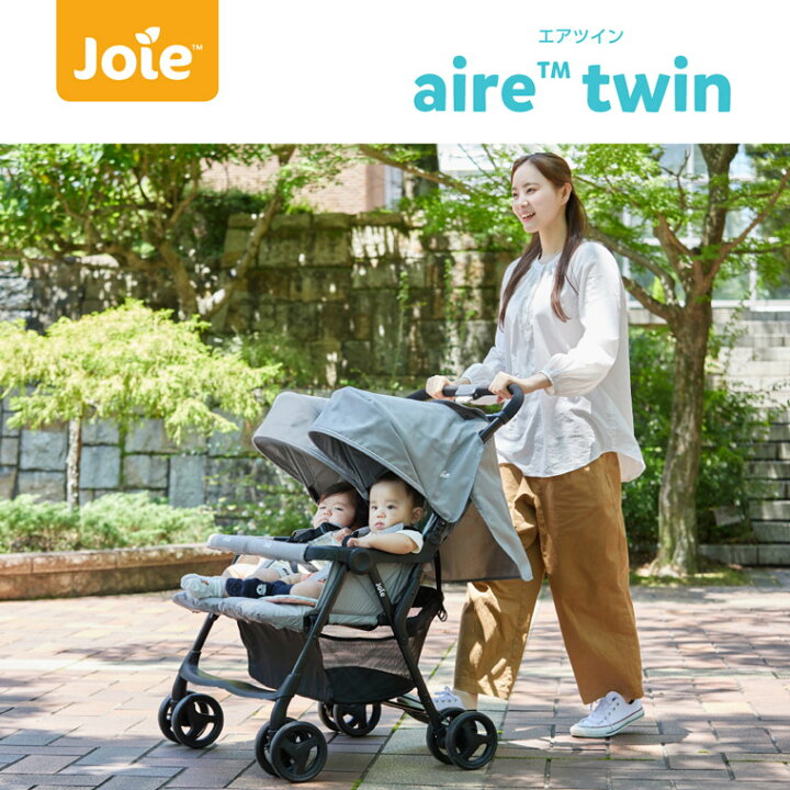 楽天市場】軽量2人乗りベビーカー【joie】aire twin エア ツイン  