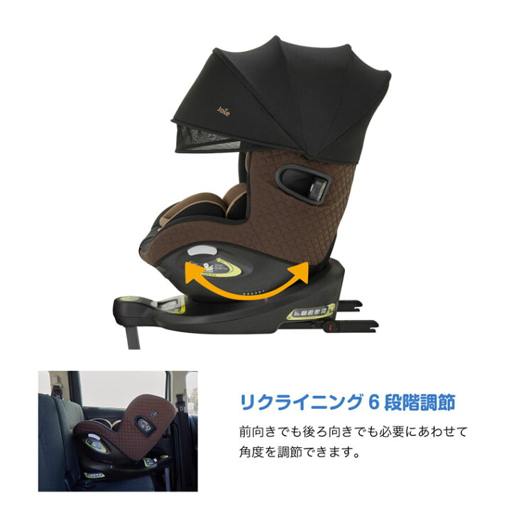 楽天市場】チャイルドシート i-Arc360° 幌付き ヴィンテージブラウン 