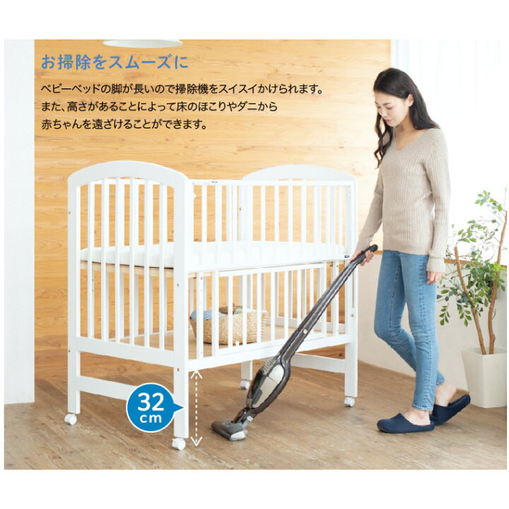 楽天市場】ベビーベッド ハイタイプ カトージ ベビーベット katoji  