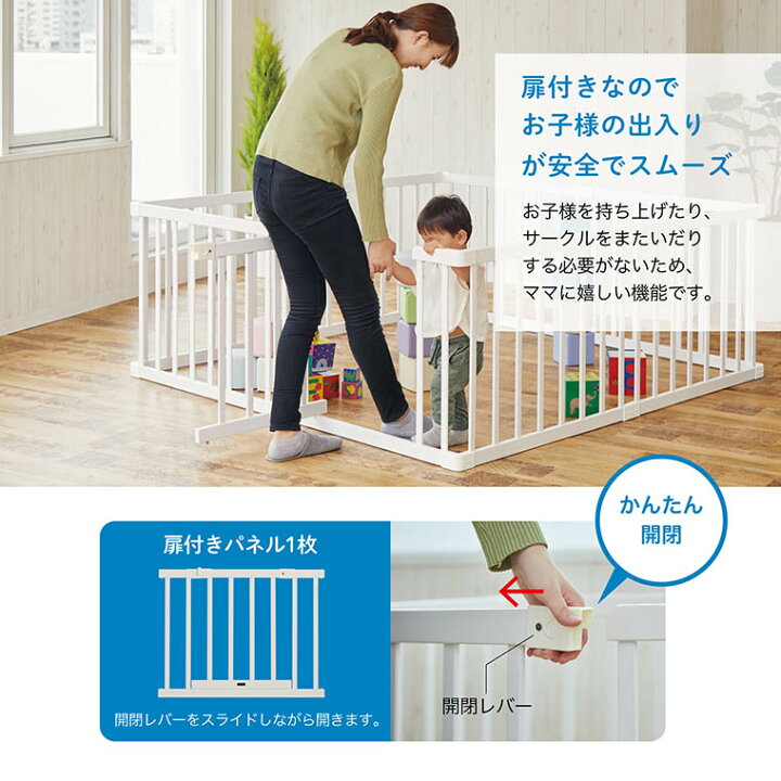 楽天市場】ベビーサークル 木製 ベビーサークル 扉付 [選べる3色] 木製 