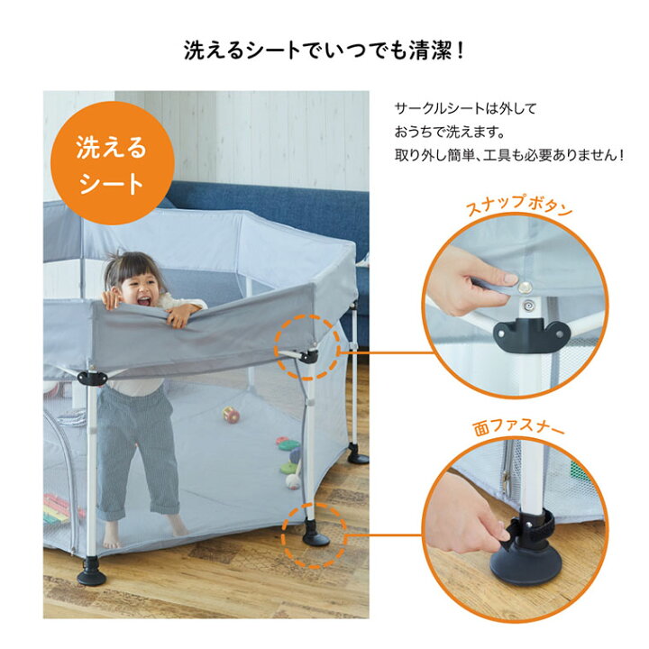 楽天市場】 【最大400円クーポン】ベビーサークル ポータブル折りたたみベビーサークル コロコロランド 8 (グレー) katoji KATOJI カトージ : katoji-online shop楽天市場店 楽天市場】 【最大400円クーポン】ベビーサークル ポータブル折りたたみベビーサークル コロコロランド 8 (グレー) katoji KATOJI カトージ : katoji-online shop楽天市場店