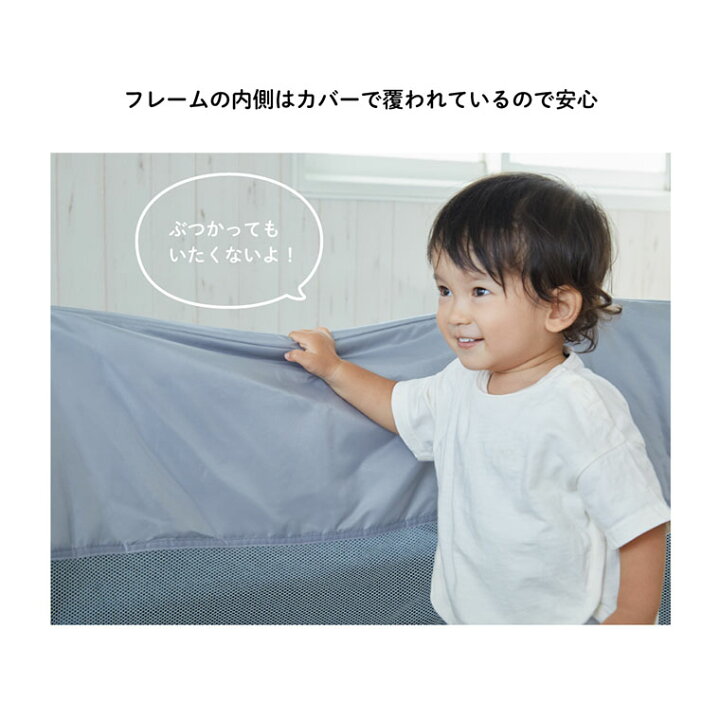 楽天市場】 ベビーサークル ポータブル折りたたみベビーサークル コロコロランド 8 (グレー) katoji KATOJI カトージ : katoji-online shop楽天市場店 楽天市場】 ベビーサークル ポータブル折りたたみベビーサークル コロコロランド 8 (グレー) katoji KATOJI カトージ : katoji-online shop楽天市場店