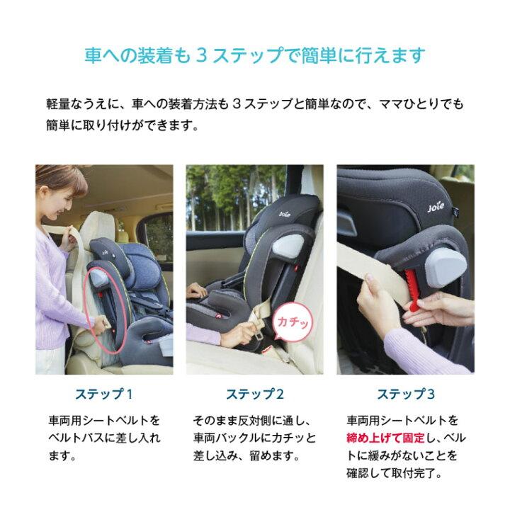 奇跡 お酒 シャッフル Joie チャイルドシート 新生児 取り付け 医師 集中 日帰り旅行に 奇跡 お酒 シャッフル Joie チャイルドシート 新生児 取り付け 医師 集中 日帰り旅行に