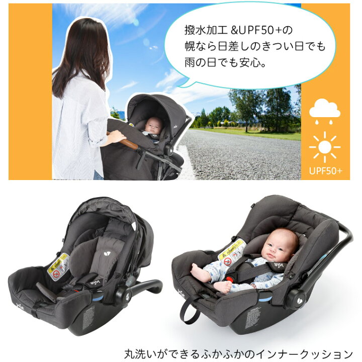 楽天市場】チャイルドシート joie ジョイー チャイルドシート軽量 