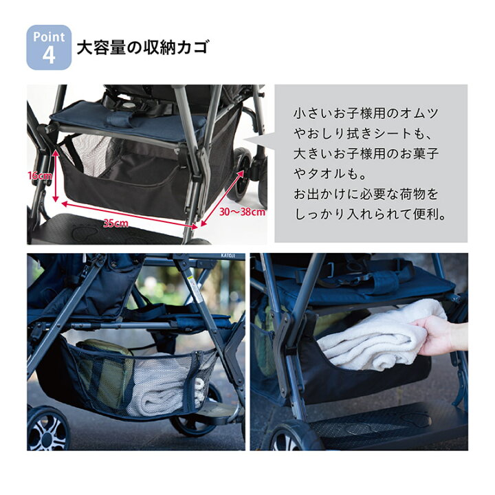 楽天市場】二人乗りベビーカー 二人でゴー ネイビー 二人乗り 双子 