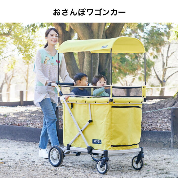 楽天市場】お散歩カート おさんぽ ワゴンカー 【6人乗り 屋根付き 対象 