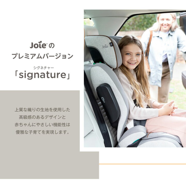 楽天市場】チャイルドシート ジュニアシート【3歳 4歳から12歳