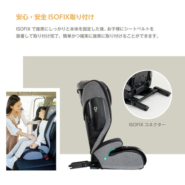 楽天市場】チャイルドシート ジュニアシート【3歳 4歳から12歳