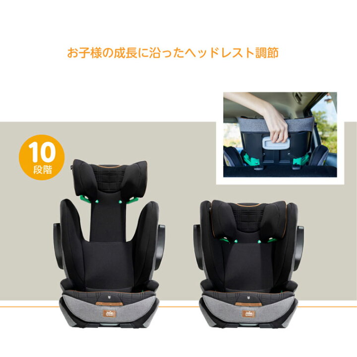 楽天市場】チャイルドシート ジュニアシート【3歳 4歳から12歳