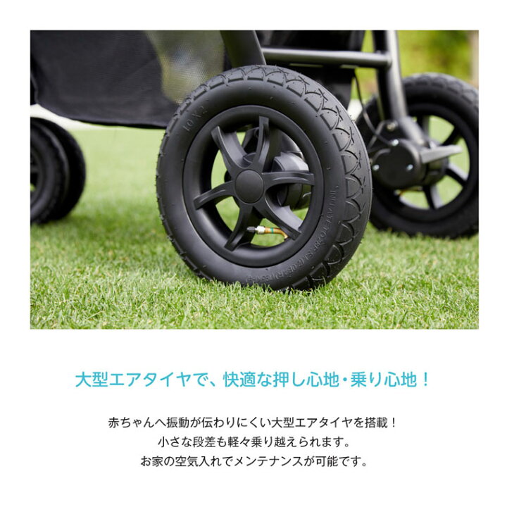 楽天市場】ベビーカー Litetrax Air ライトトラックス エア 軽量 