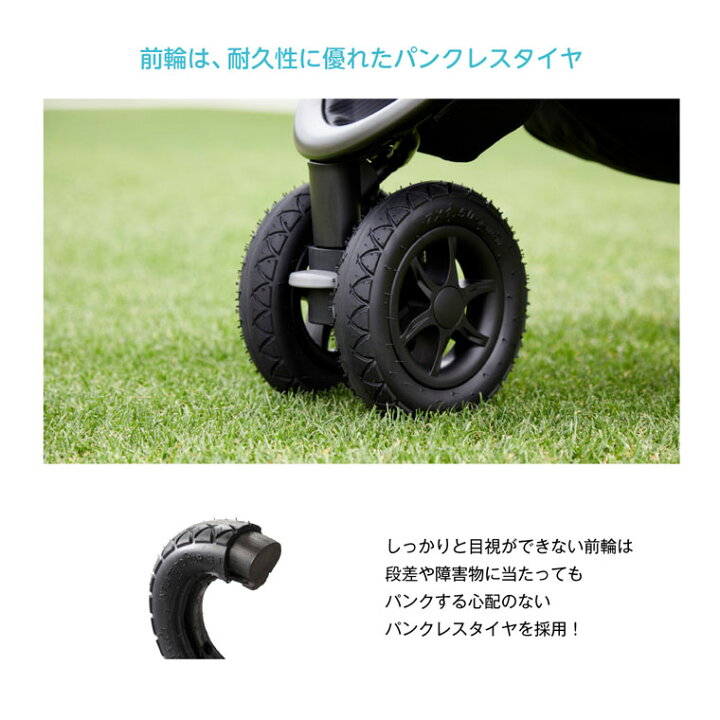 楽天市場】ベビーカー Litetrax Air ライトトラックス エア 軽量 