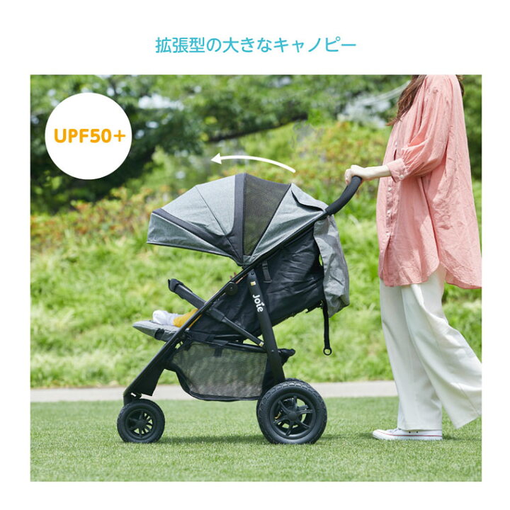 楽天市場】ベビーカー Joie ジョイー 軽量 コンパクト 折り畳み 