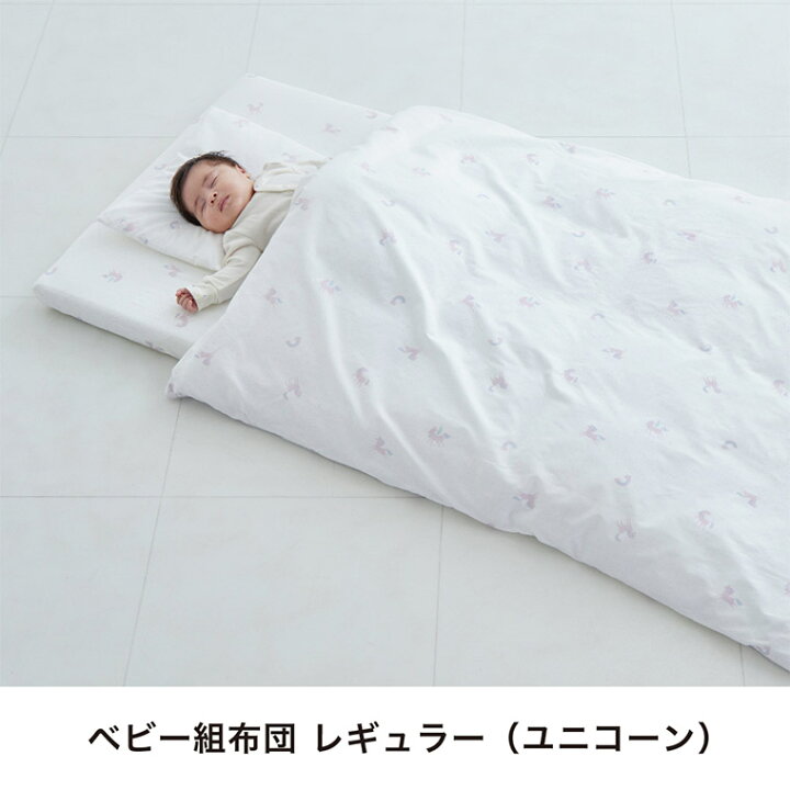 楽天市場】ベビー布団セット 8点 布団 綿100【120cm×70cm】ベビー布団  