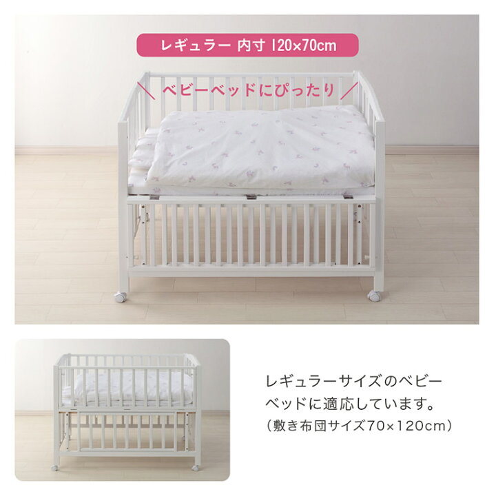 楽天市場】ベビー布団セット 8点 布団 綿100【120cm×70cm】ベビー布団  