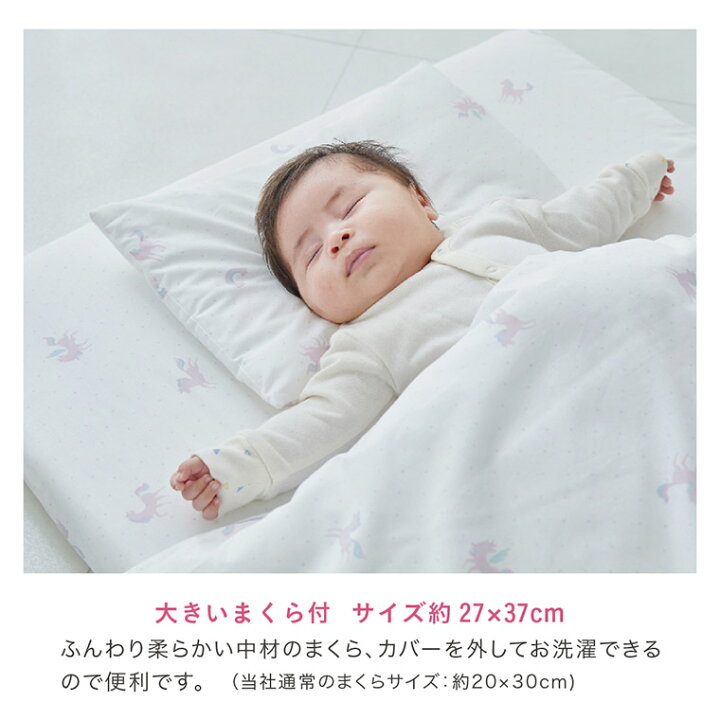 楽天市場】ベビー布団セット 8点 布団 綿100【120cm×70cm】ベビー布団  
