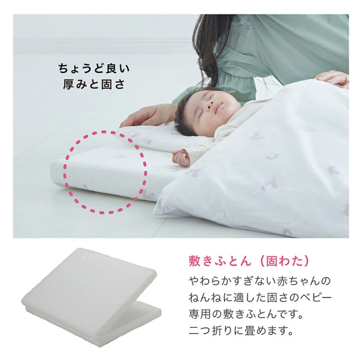 楽天市場】ベビー布団セット 8点 布団 綿100【120cm×70cm】ベビー布団  