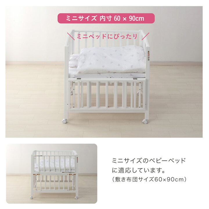 楽天市場】ベビー布団セット 8点 布団 綿100【90cm×60cm】ベビー布団  