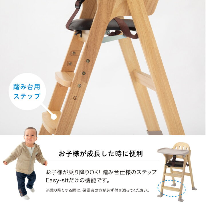 楽天市場】ベビーチェア カトージ katoji ベビーチェア カトージ  