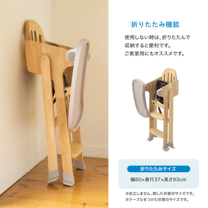 楽天市場】ベビーチェア カトージ katoji ベビーチェア カトージ  