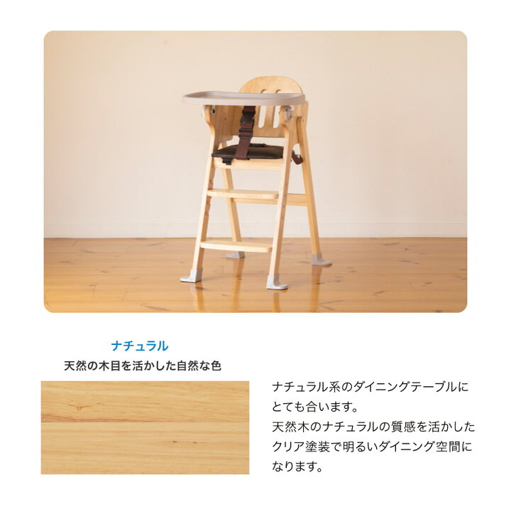 楽天市場】ベビーチェア カトージ katoji ベビーチェア カトージ 