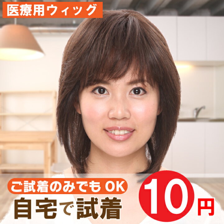 楽天市場】【送料無料】【自宅で10円試着】ミディアムレイヤー em-56a 