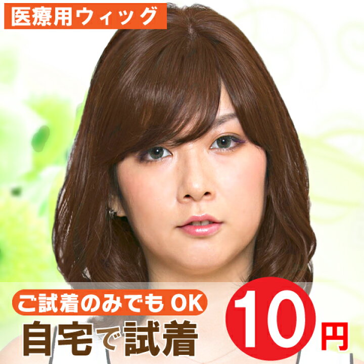 楽天市場】【送料無料】【自宅で10円試着】ニュアンスカール em-80 