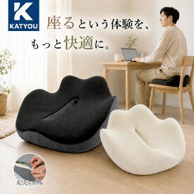 【2点で10％OFF】レビュー特典 クッション 座布団 ゲルクッション 椅子 洗える 低反発 腰痛対策 冷感 通気性 滑り止め オフィス 車 在宅勤務 大きめ 大きい ジェルクッション 座椅子 オフィスワーク 車 ジェルクッション