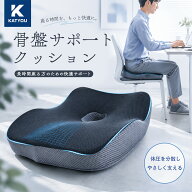 【15日まで3580円+2点で10％OFF】レビュー特典 クッション 座布団 ゲルクッション 運転 低反発 椅子用 洗…