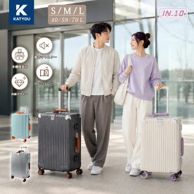 【KATYOU公式】レビュー特典 スーツケース 機内持ち込み 軽量 静音 キャリーケース カップホルダー付き USBポート搭載 耐衝撃 Sサイズ 隠しフック機能 360度回転 大容量 TSAロック 静音キャスター 丈夫 高耐久 大型 超軽量