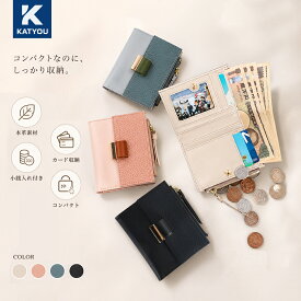 【2点で10％OFF】レビュー特典 財布 レディース 革財布 お財布 皮財布 薄財布 本革 ミニ財布 二つ折り財布 コンパクト 二つ折り 財布 薄型 かわいい 折りたたみ財布 おしゃれ ウォレット オシャレ 新生活