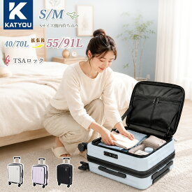 2点で10％OFF【マラソン500円クーポン】レビュー特典 スーツケース 拡張 フロントオープン Sサイズ 機内持ち込み可 キャリーバッグ 軽量 USBポート ファスナー ドリンクホルダー キャリーケース TSAロック Mサイズ 前開き 静音 ストッパー 大容量 出張 超軽量 前開き