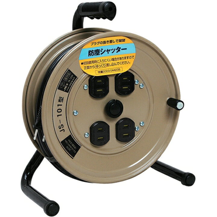 楽天市場】クーポン配布中/ハタヤ コードリール 15A×10m JS-101 電工ドラム 延長コード コンセント 電源タップ 電源コード 4930510206479 : カウオール 楽天市場】クーポン配布中/ハタヤ コードリール 15A×10m JS-101 電工ドラム 延長コード コンセント 電源タップ 電源コード 4930510206479 : カウオール