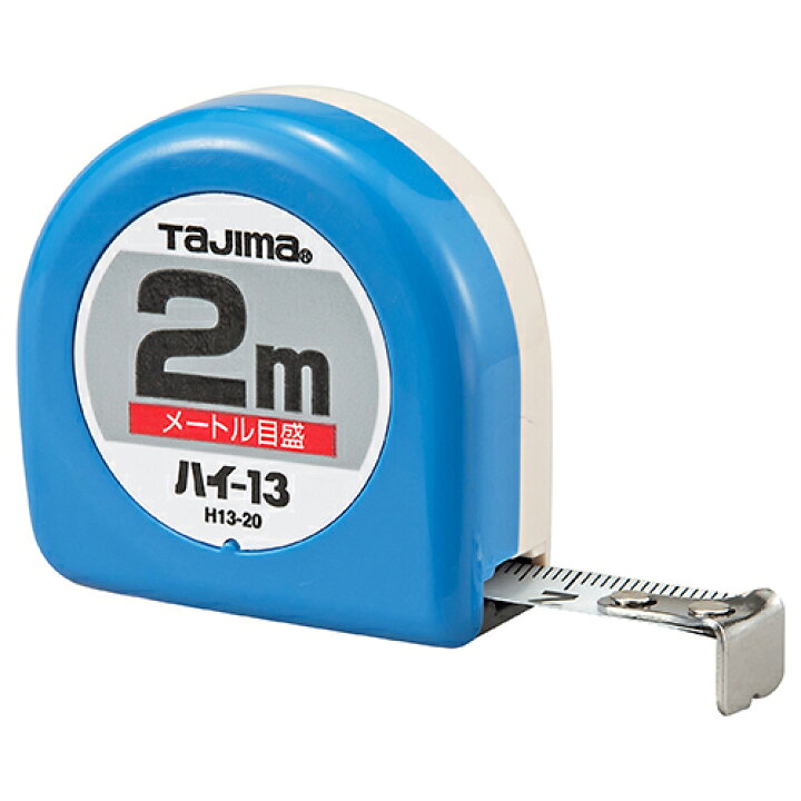 楽天市場 クーポン配布中 タジマ コンベックス メジャー ハイ 13 2m巻 幅13mm メートル目盛 Jis1級 ブリスター H13 bl 巻尺 距離測定 定規 カウオール