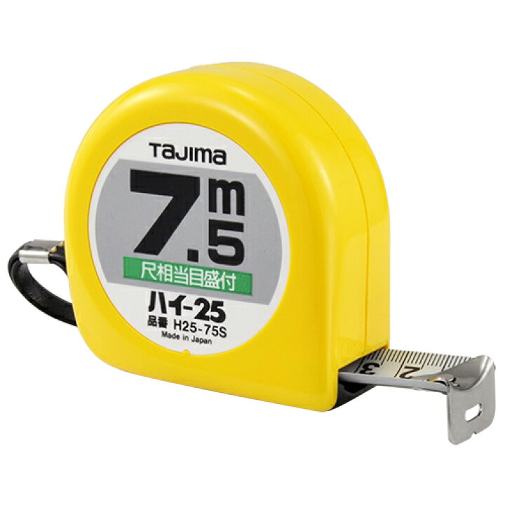 楽天市場 ｸｰﾎﾟﾝ配布中 タジマ コンベックス メジャー ハイ 25 7 5m巻 幅25mm 尺相当目盛付 H2575sbl 爪飛び防止用プロテクター付 ヨンゴーゴーピッチ表示付 ショックアブソーバー付 巻尺 距離測定 定規 カウオール