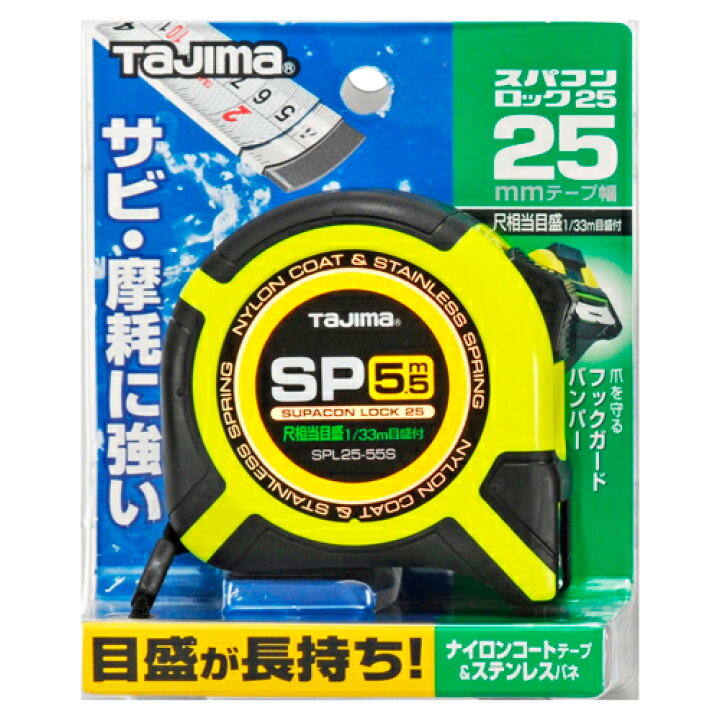 SALE/79%OFF】 タジマ コンベックス スケール G3ゴールドロック-19 5.5m 尺相当目盛付 G3GL19-55SBL discoversvg.com SALE/79%OFF】 タジマ コンベックス スケール G3ゴールドロック-19 5.5m 尺相当目盛付 G3GL19-55SBL discoversvg.com