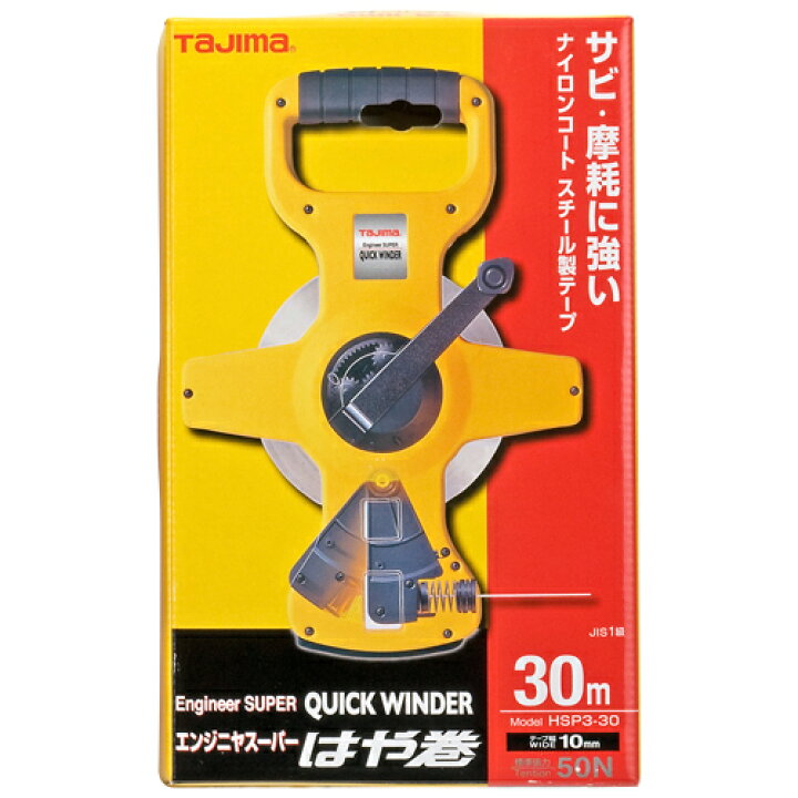 クーポン配布中 タジマ 巻尺 メジャー スーパー Hsp3 30 補正説明書付 はや巻 水洗いok Jis1級 空転防止機構付 30m巻 エンジニア 幅10mm スケール 3倍速巻 定規 ヨンゴーゴーピッチ表示付 目盛り 距離測定