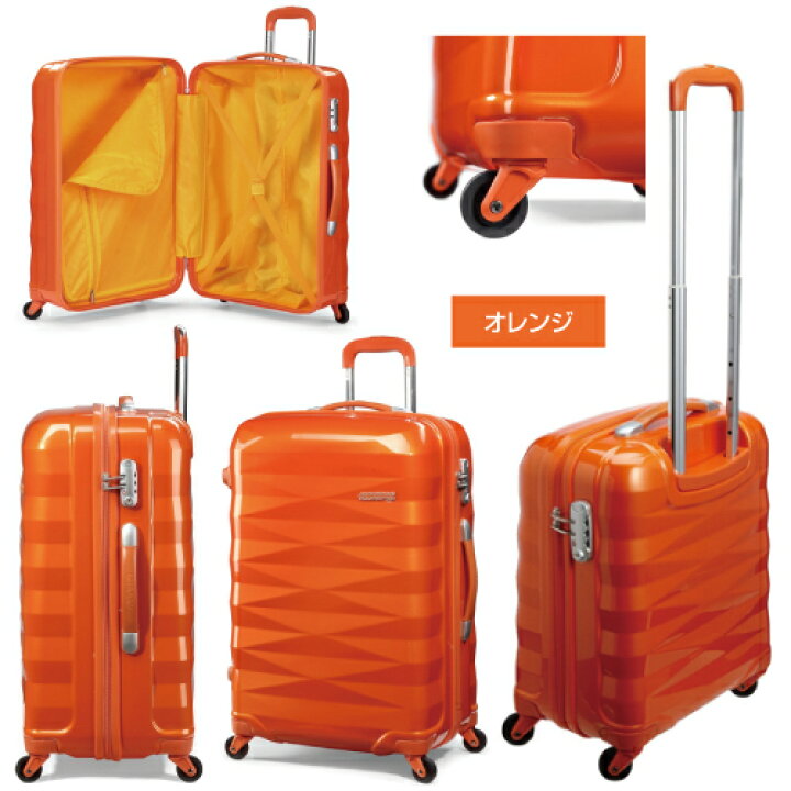 楽天市場 スーツケース Samsonite サムソナイト American Tourister アメリカンツーリスター Crystalite クリスタライト Spinner 69cm R87 003 ファスナー ジッパー カワノバッグ