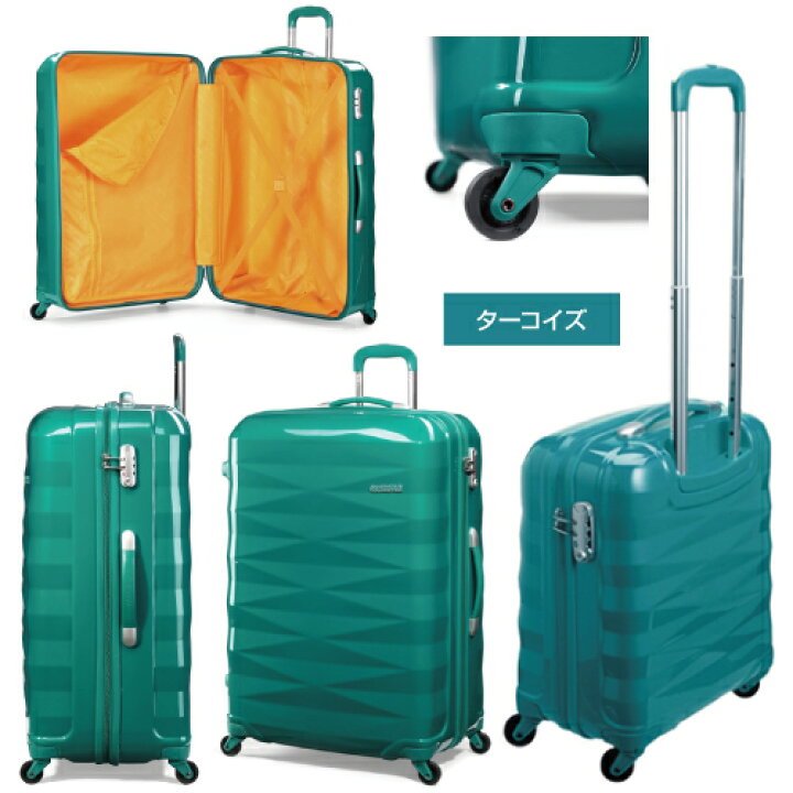 楽天市場 スーツケース Samsonite サムソナイト American Tourister アメリカンツーリスター Crystalite クリスタライト Spinner 69cm R87 003 ファスナー ジッパー カワノバッグ 楽天市場 スーツケース Samsonite サムソナイト American Tourister アメリカンツーリスター Crystalite クリスタライト Spinner 69cm R87 003 ファスナー ジッパー カワノバッグ