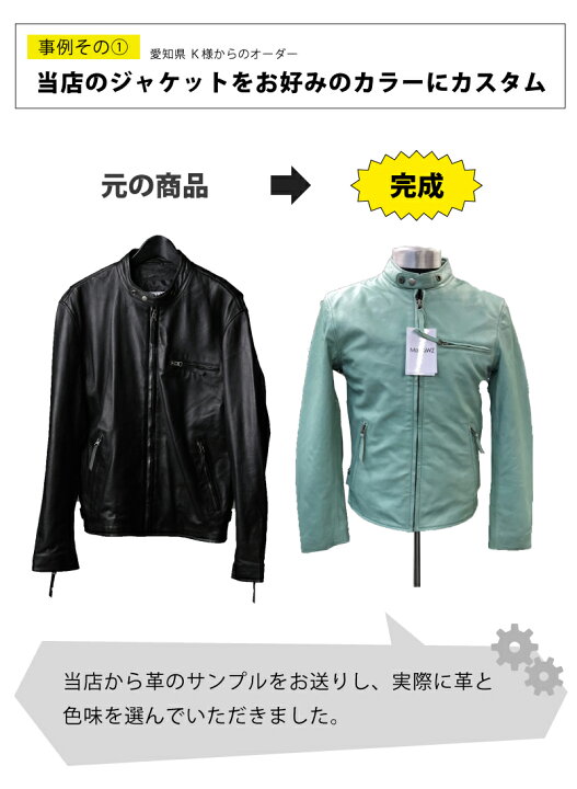楽天市場】レザージャケットオーダー 革ジャンオーダー レザーコート 