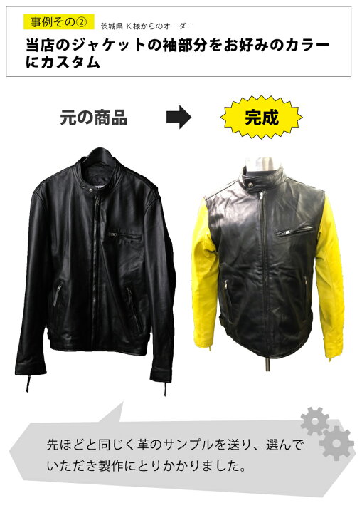 楽天市場】レザージャケットオーダー 革ジャンオーダー レザーコート  