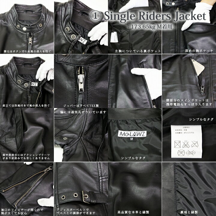 楽天市場】ラムレザージャケット メンズ 本革 ラム革ジャケット 
