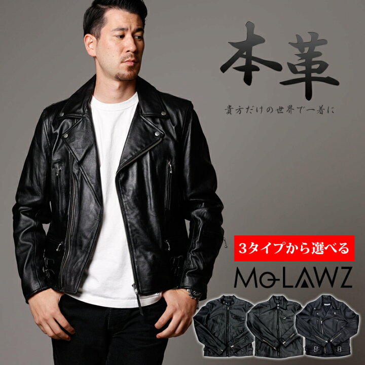 楽天市場】革ジャン メンズ ラム ライダースジャケット 本革 レザー 