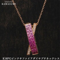 楽天市場】川スミ（種類（宝石）ルビー）（ネックレス・ペンダント 