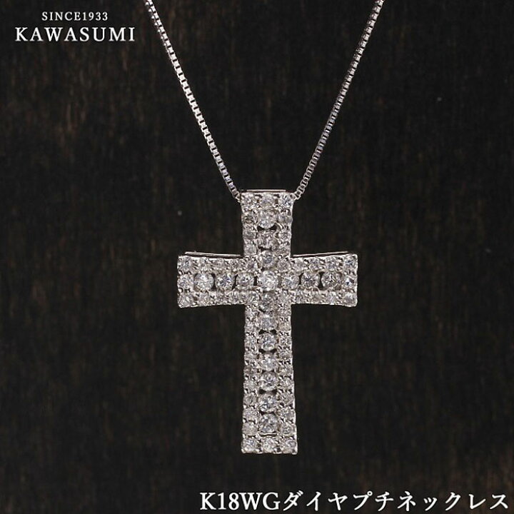 楽天市場】【さらに値下しました】K18WGダイヤプチネックレス ホワイト 