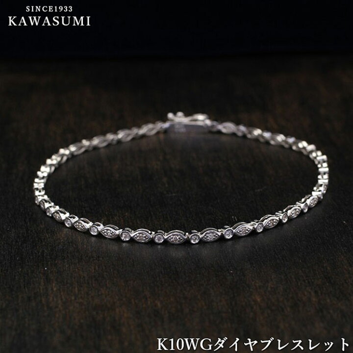 楽天市場】【値下しました】 10金ホワイトゴールドブレスレット K10WG 